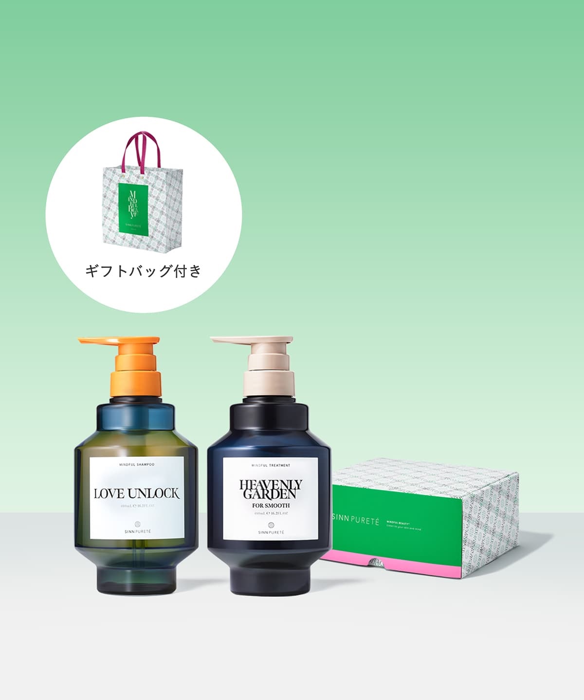 【Mother's Gift 2025】シャンプー＆トリートメントセット
