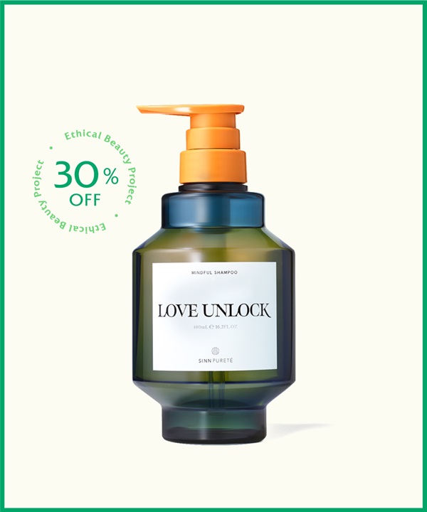 【特別価格】マインドフル シャンプー / LOVE UNLOCK
