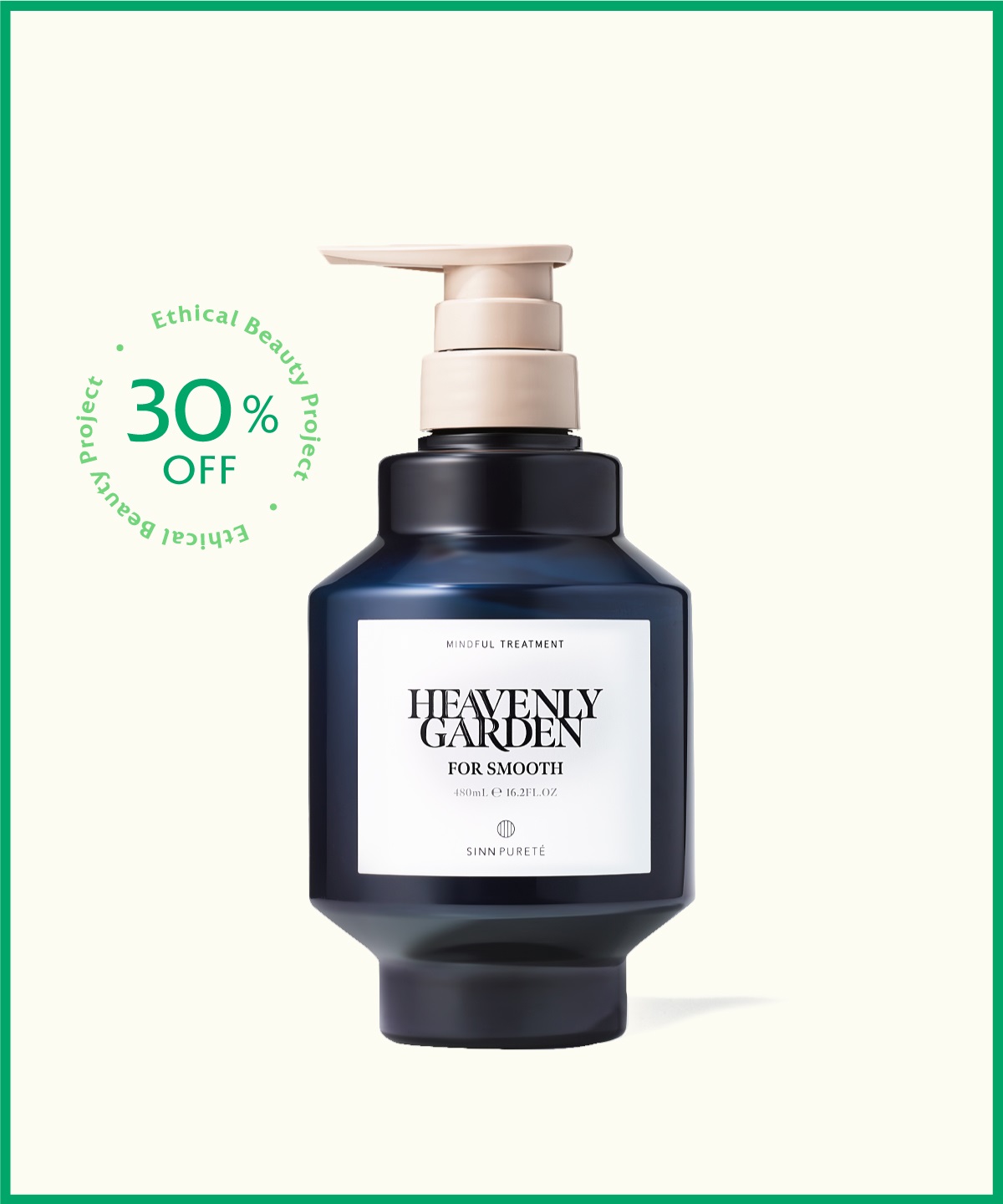 【特別価格】マインドフル トリートメント スムース / HEAVENLY GARDEN