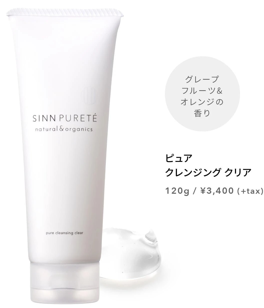 Sinn Purete' シンピュルテ　 ピュアクレンジング クリア  120g