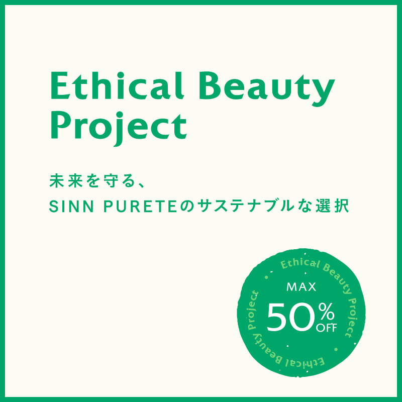 Ethical Beauty Project