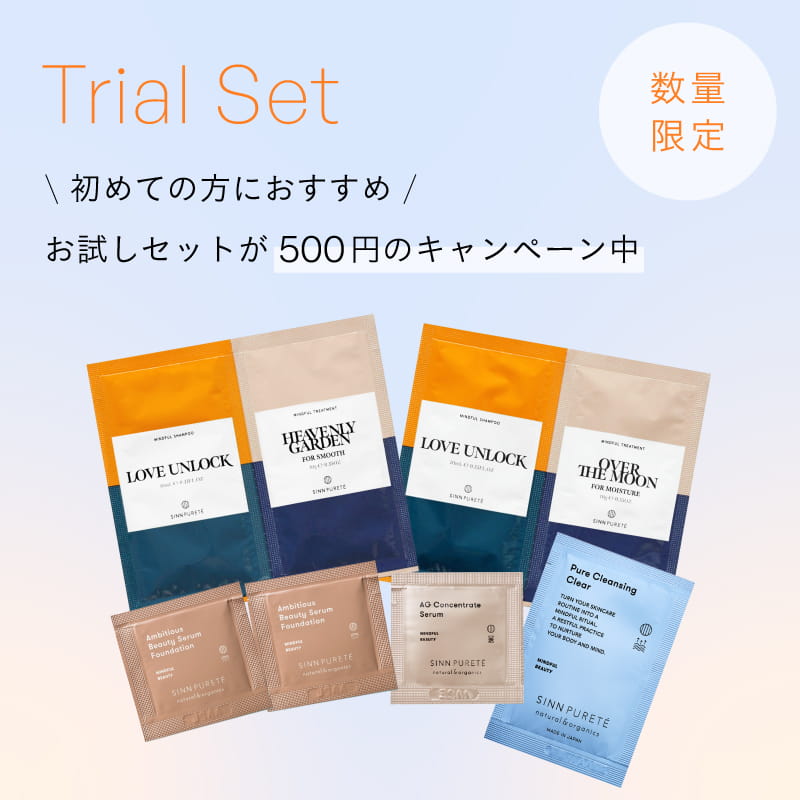 Trial Set