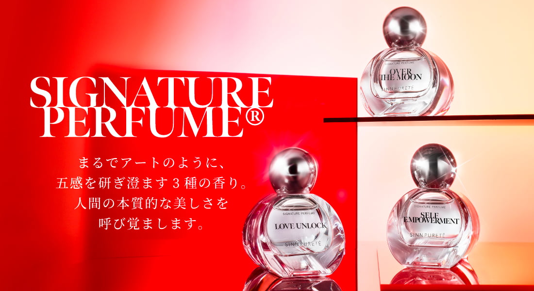 SIGNATURE PERFUME