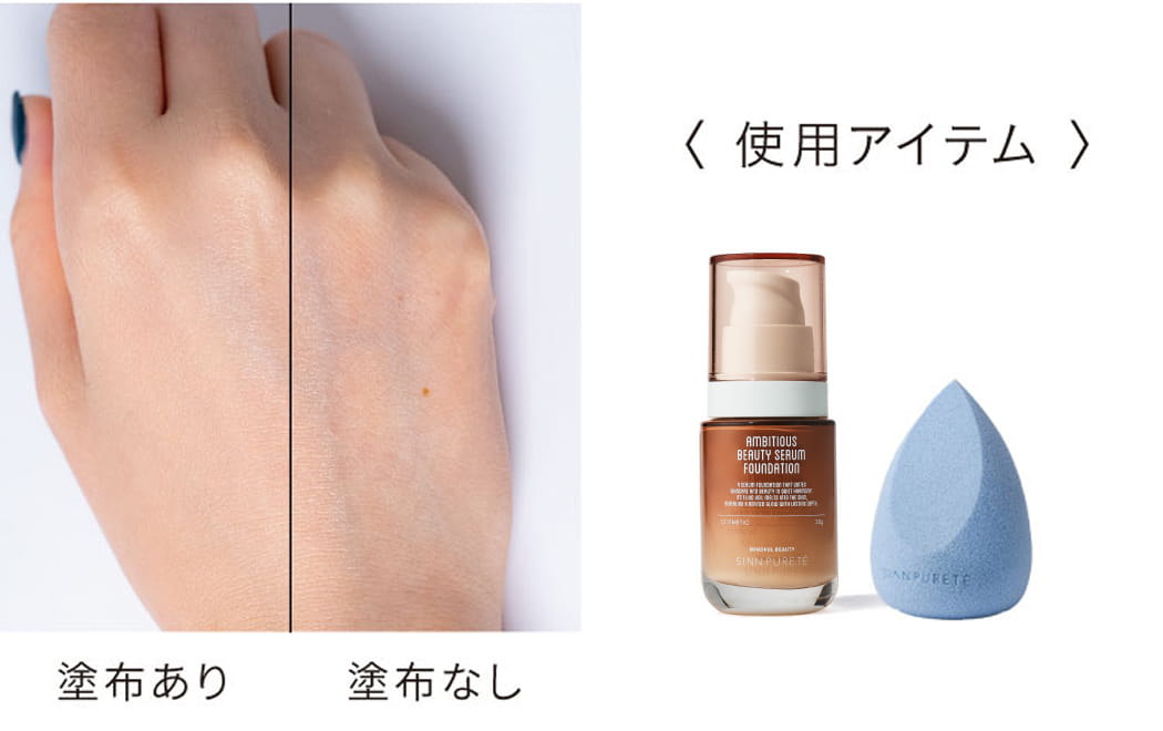 BA写真