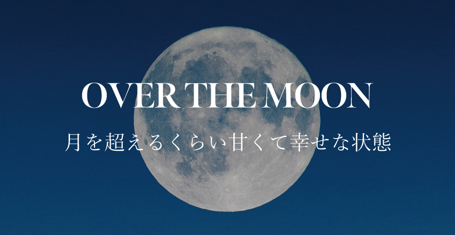 香り