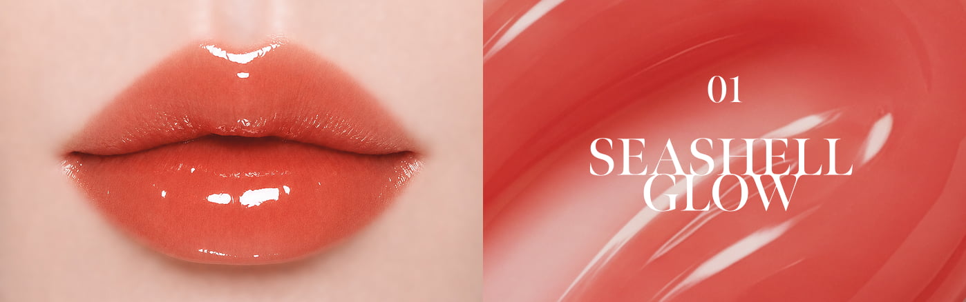 シーシェルグロウ