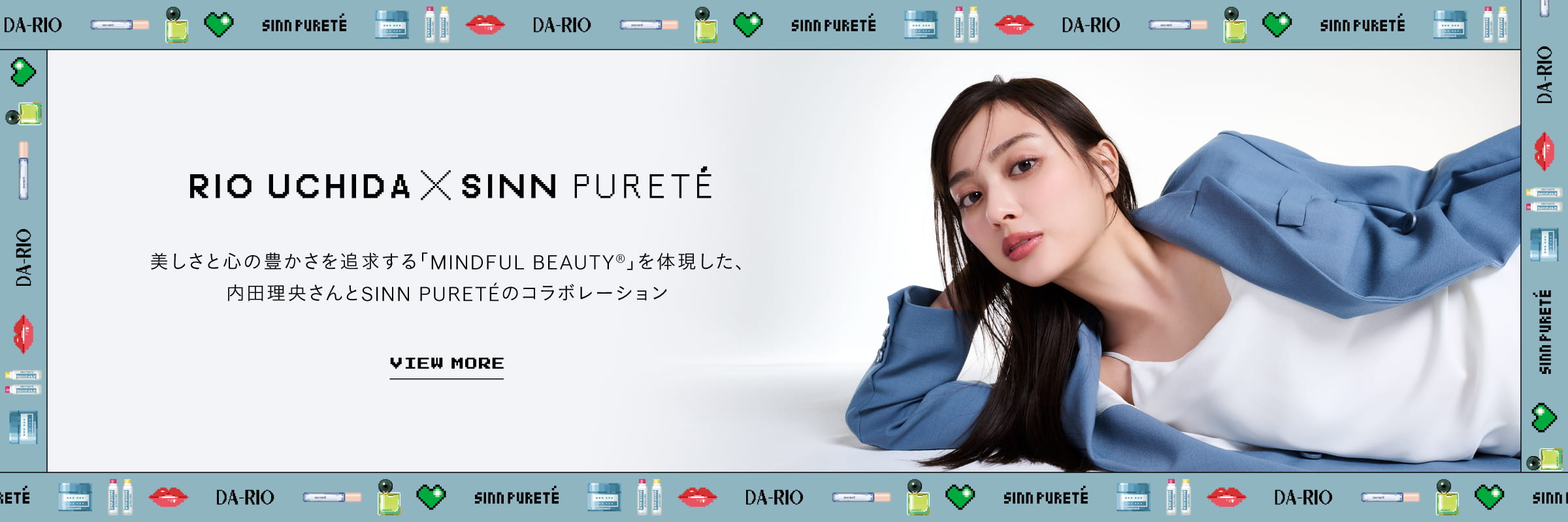 RIO UCHIDA