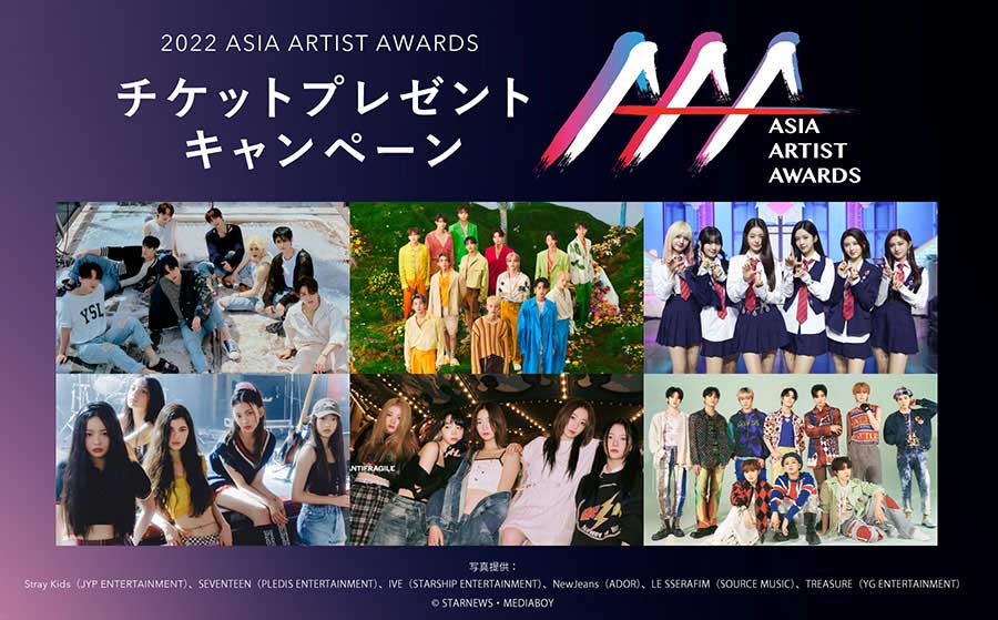 news_AAA